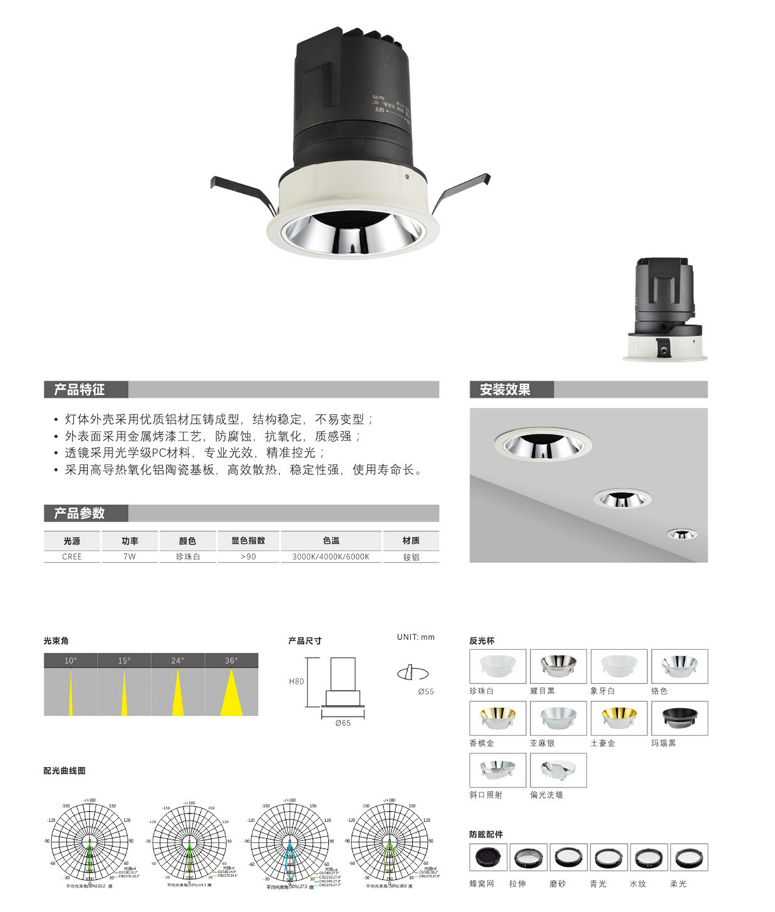 XQ-1055-1.jpg