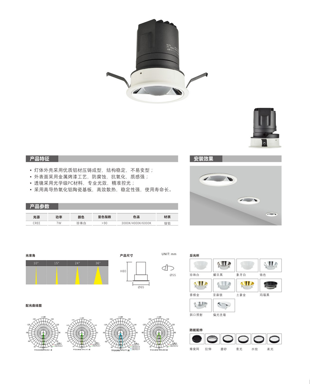 XQ-1055-P-1.jpg