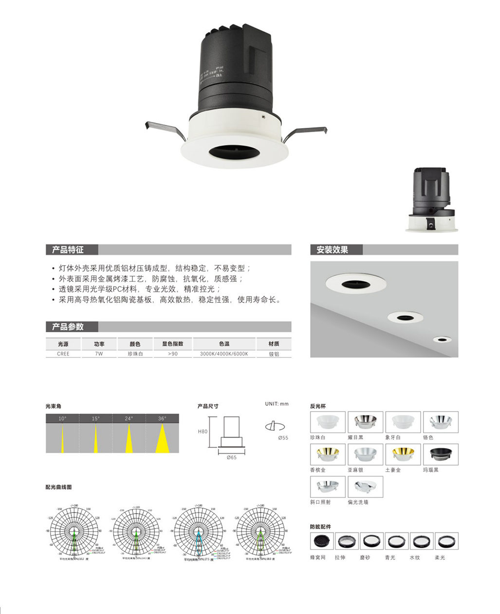 XQ-1055-Y-1.jpg