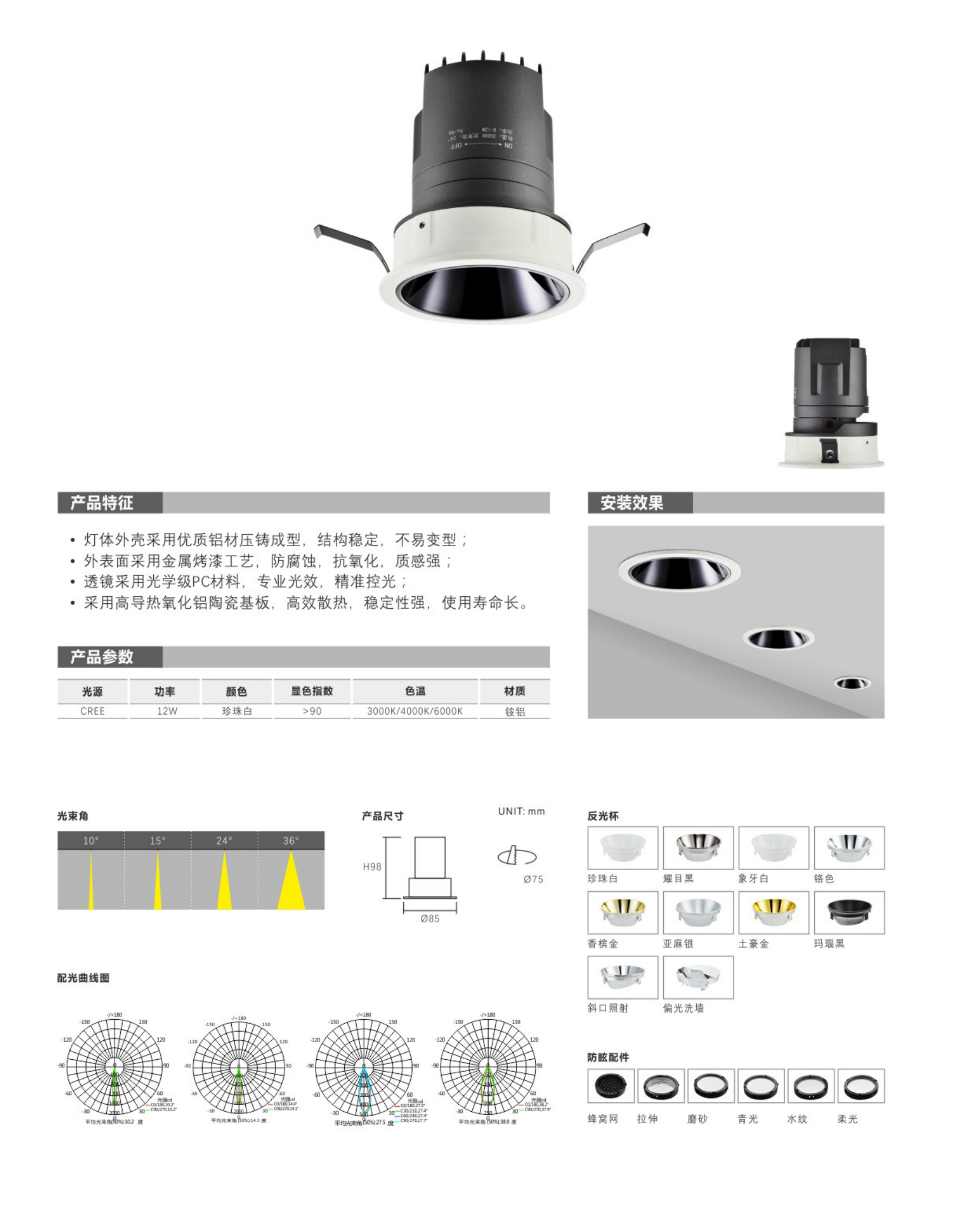 XQ-1075-B-1.jpg