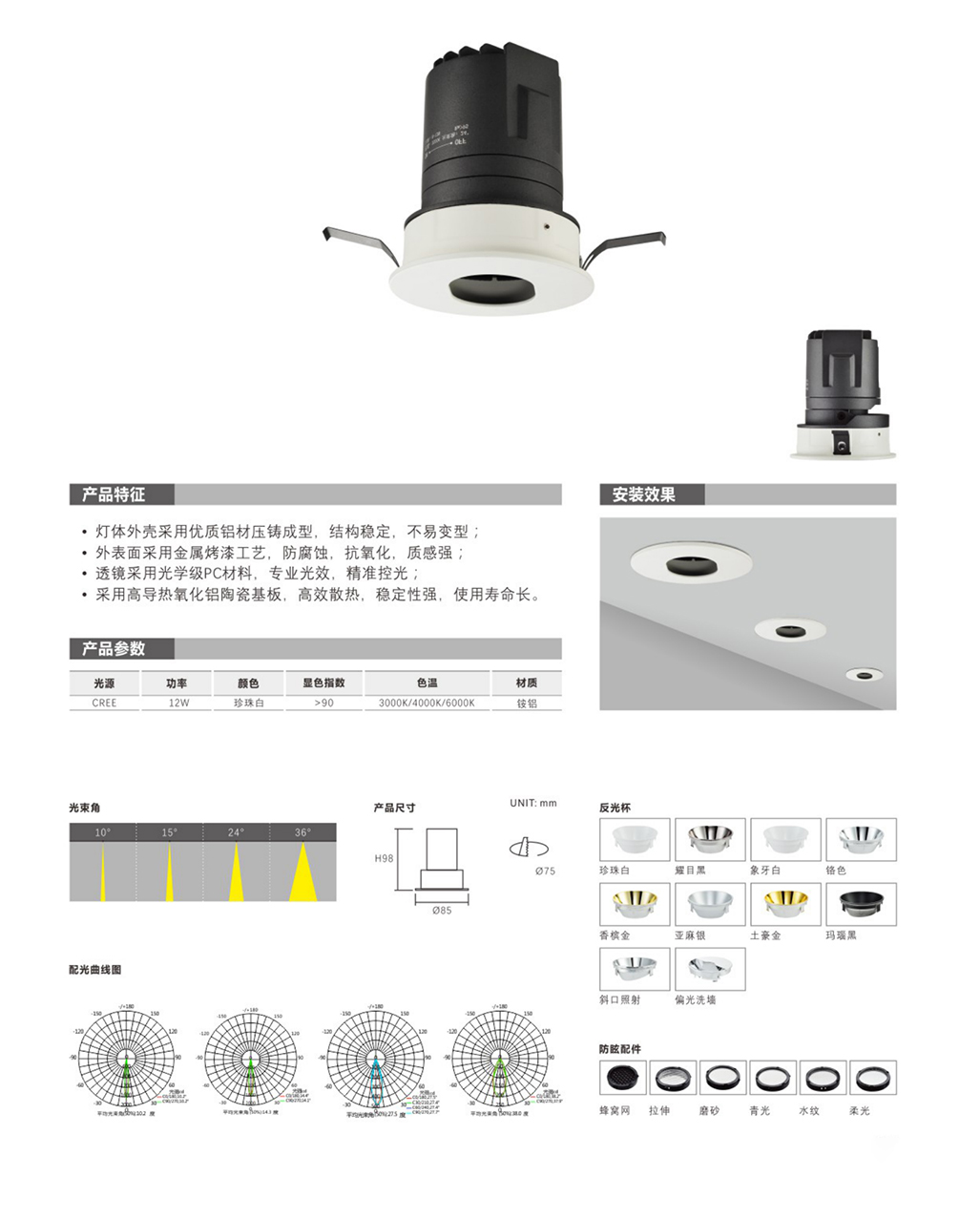 XQ-1075-T-1.jpg