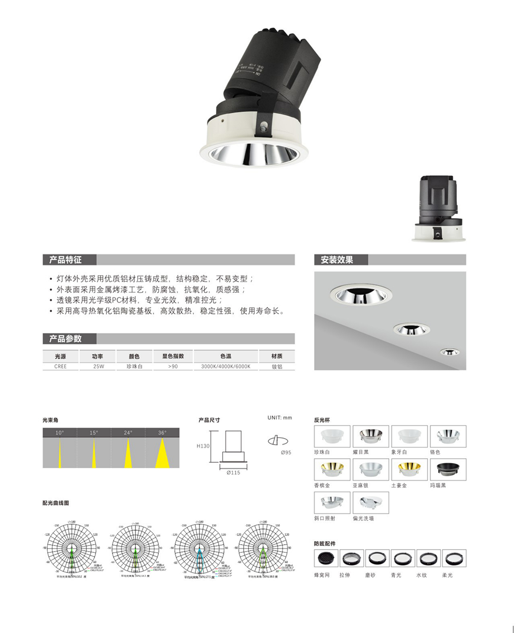 XQ-1095-1.jpg