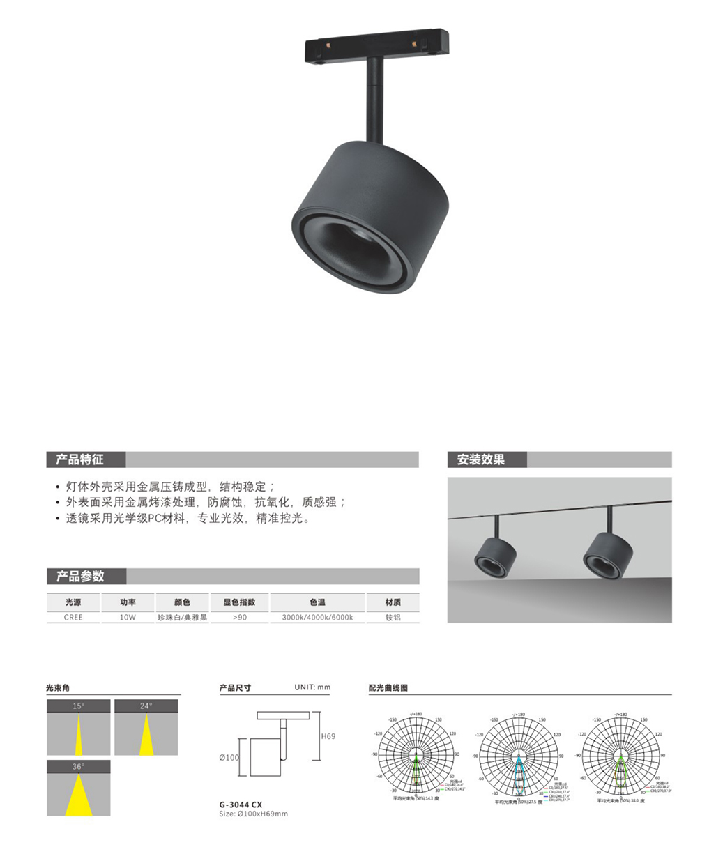 G-3044 CX-1.jpg