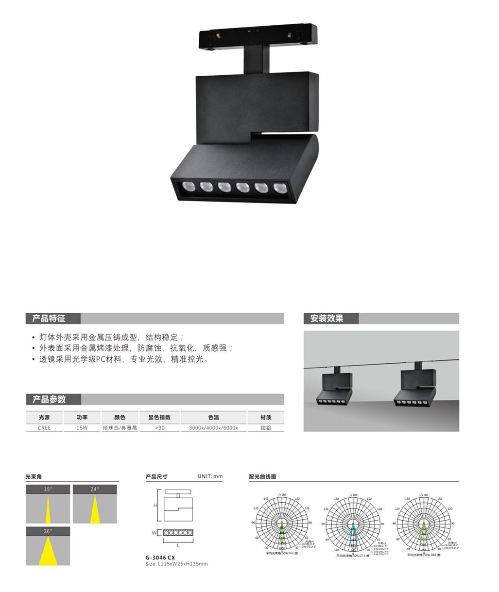 G-3046 CX-1.jpg