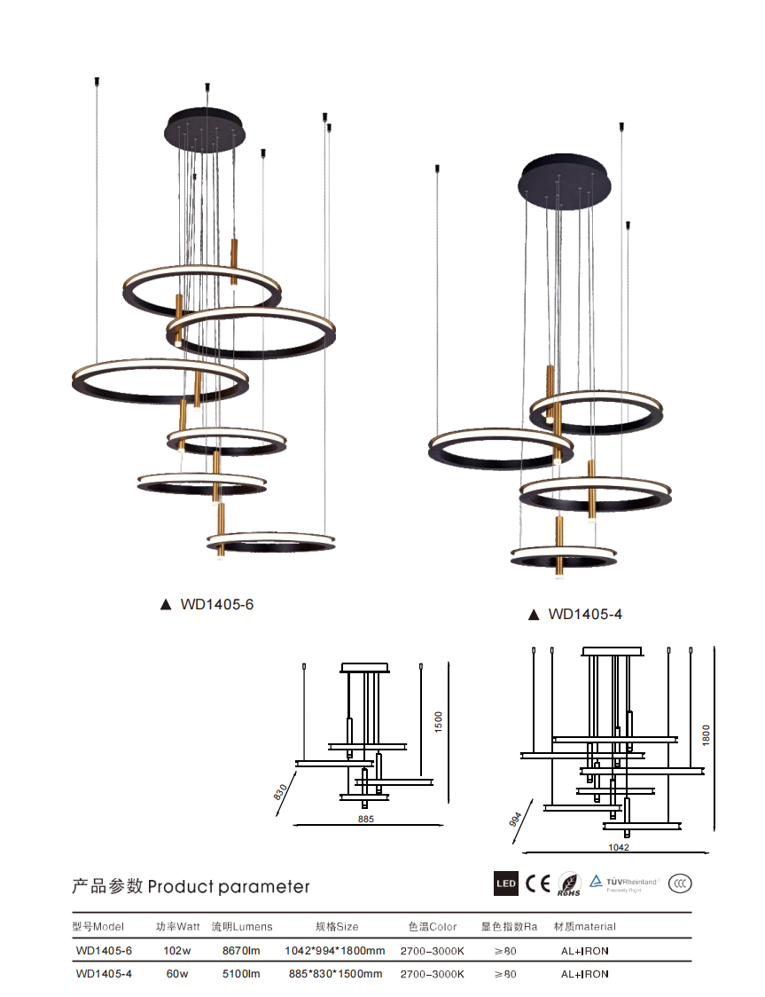 WD1405-6  WD1405-4-1.jpg