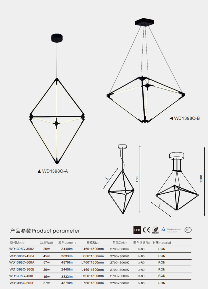 WD1398C-A  WD1398C-B-1.jpg