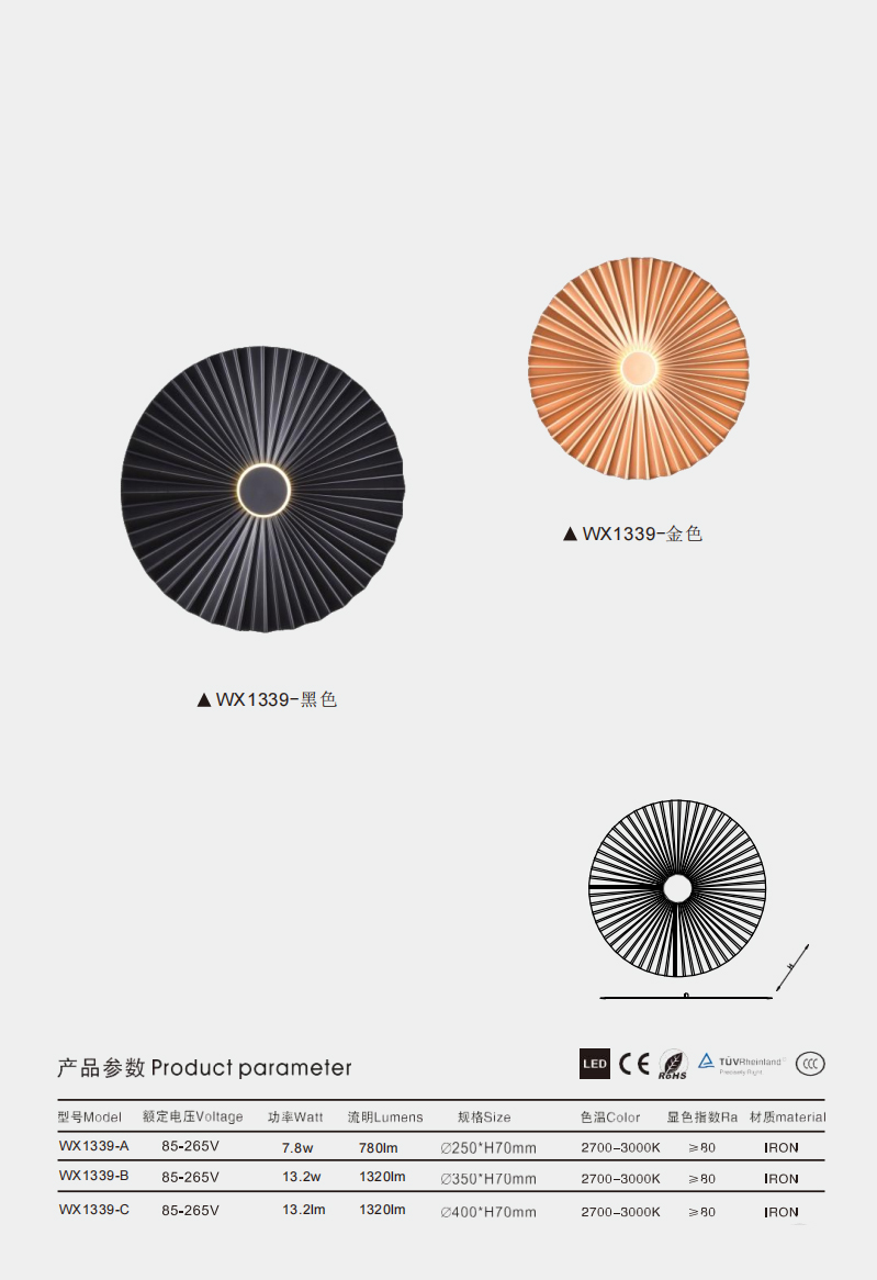 WX1339-黑色 WX1339-金色-1.jpg