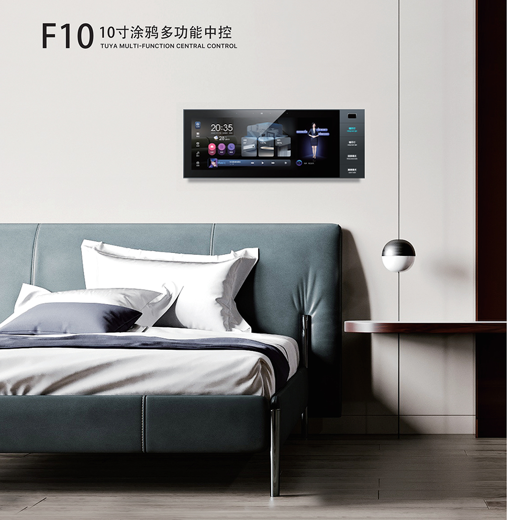 F10 10寸涂鴉多功能中控-1.jpg